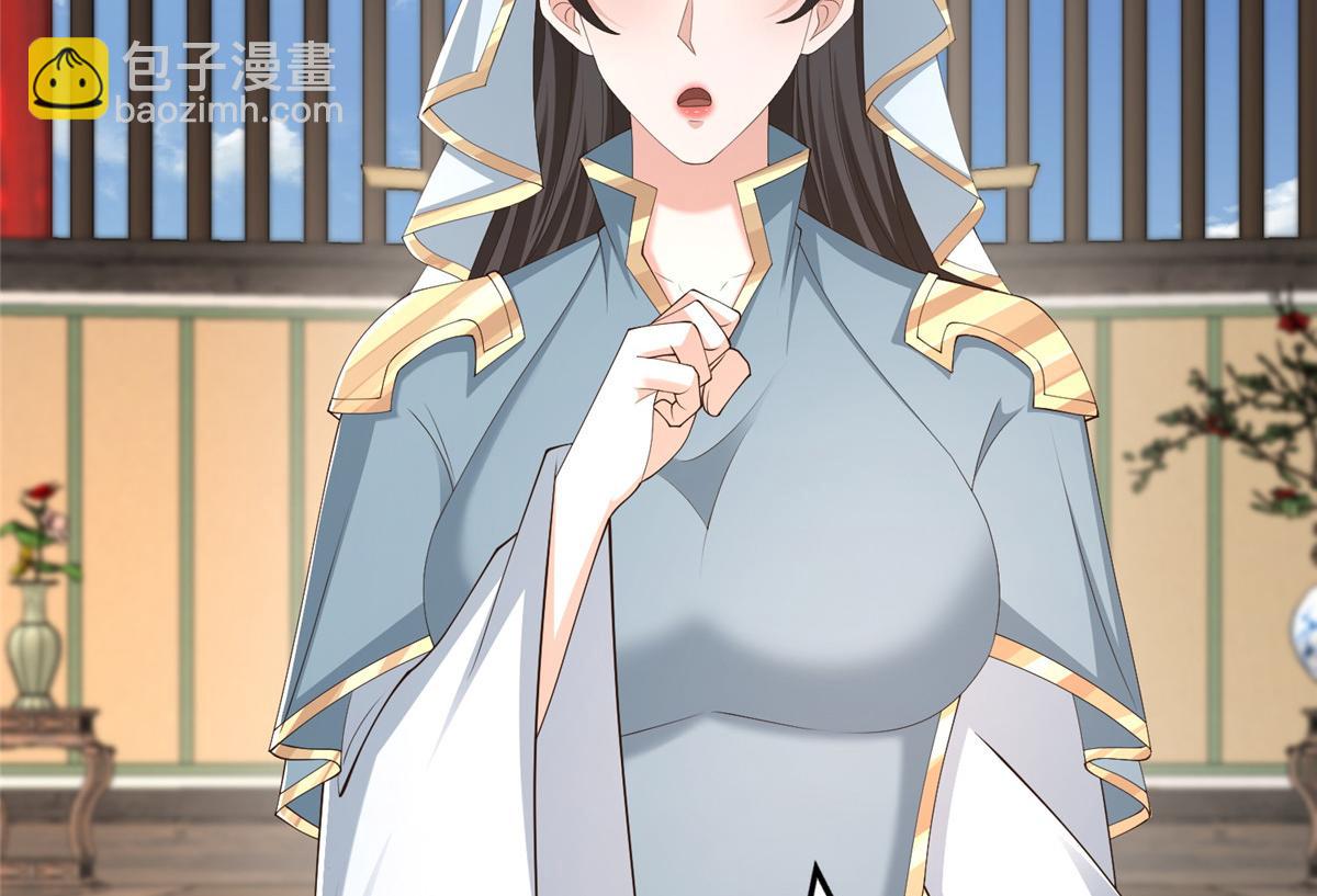 453 追根溯源(1/3)-第458话