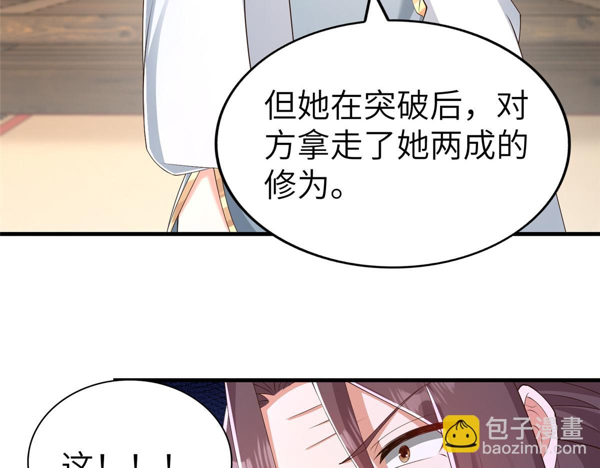 453 追根溯源(1/3)-第458话