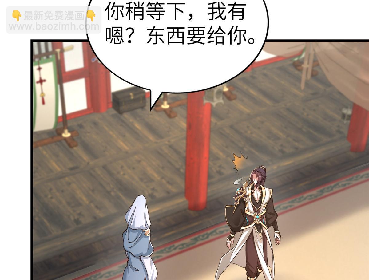 453 追根溯源(1/3)-第458话
