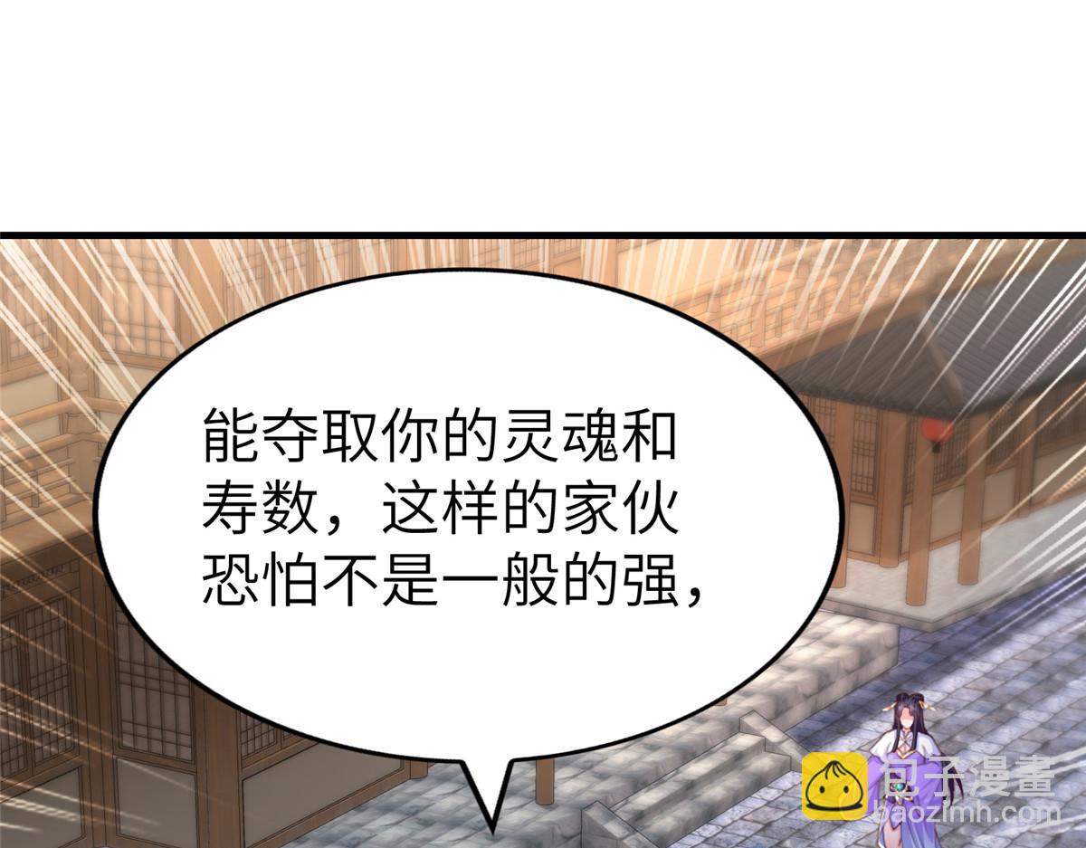 453 追根溯源(1/3)-第458话