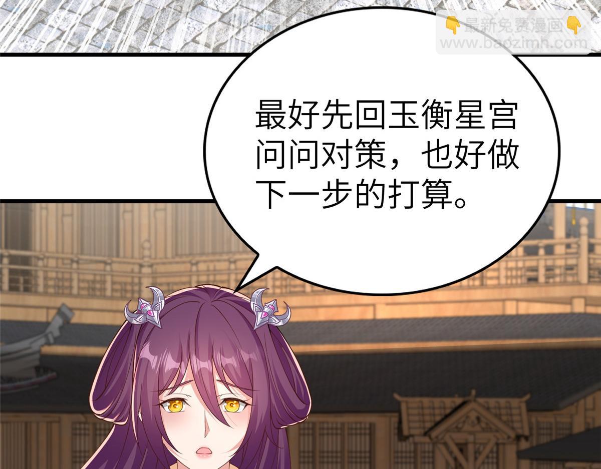 453 追根溯源(1/3)-第458话