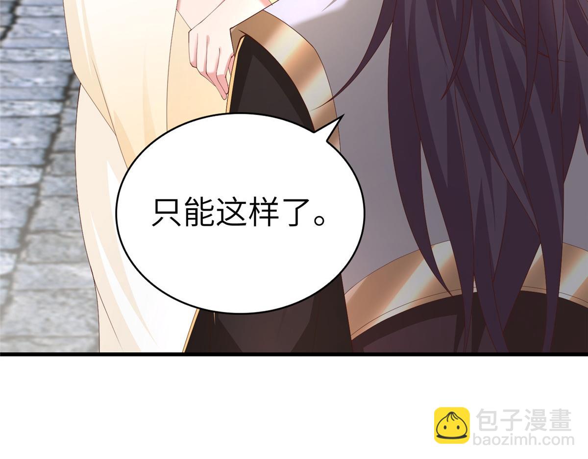 453 追根溯源(1/3)-第458话