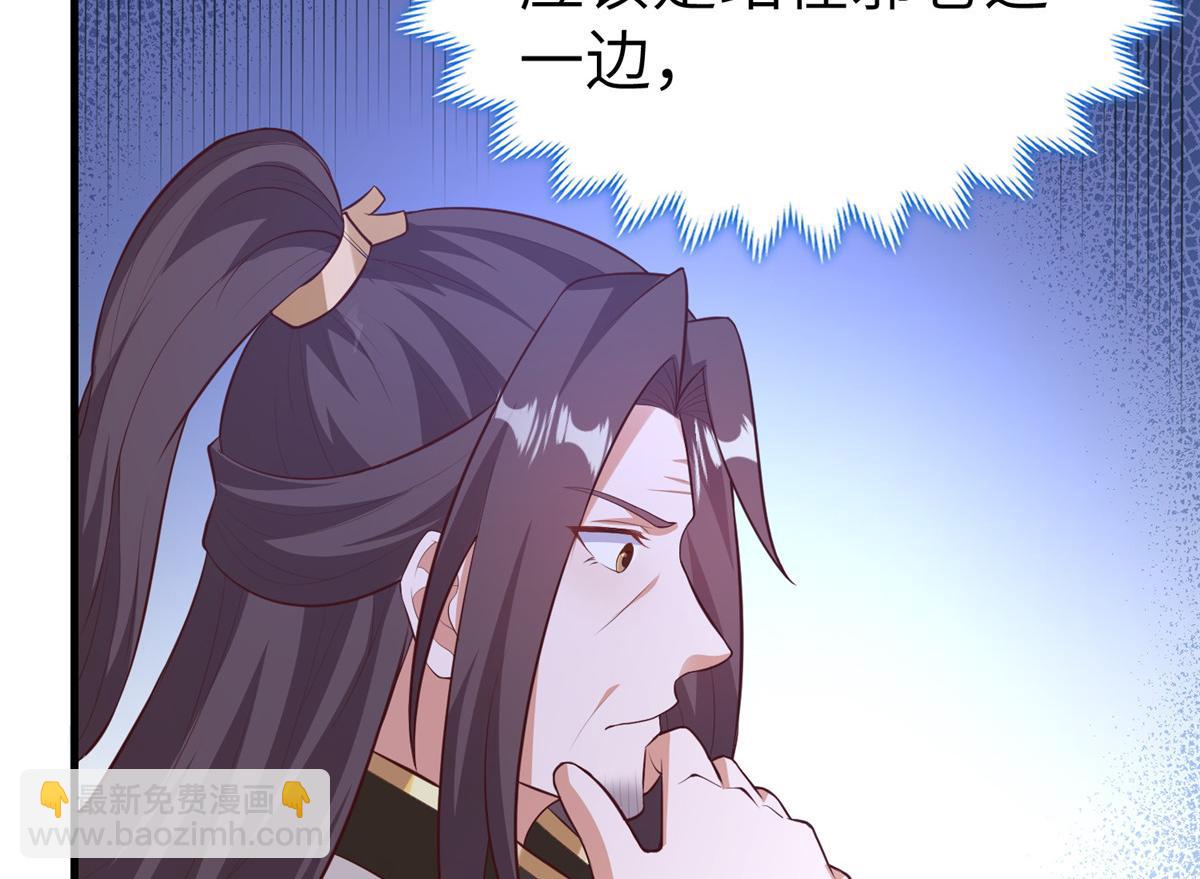 455 抓不到的犯人(1/3)-第460话
