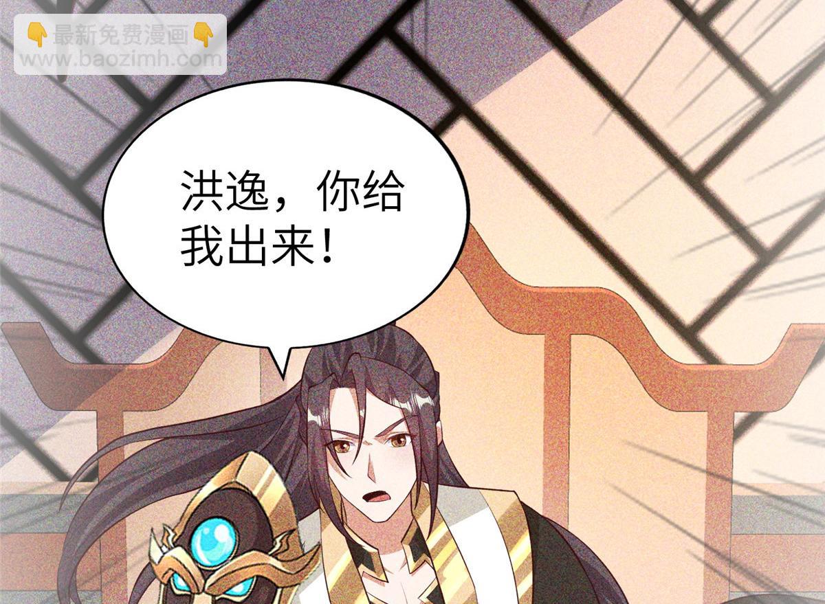 455 抓不到的犯人(1/3)-第460话