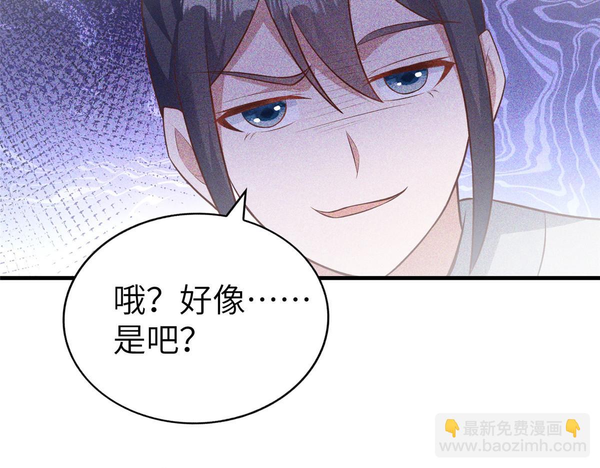 455 抓不到的犯人(1/3)-第460话