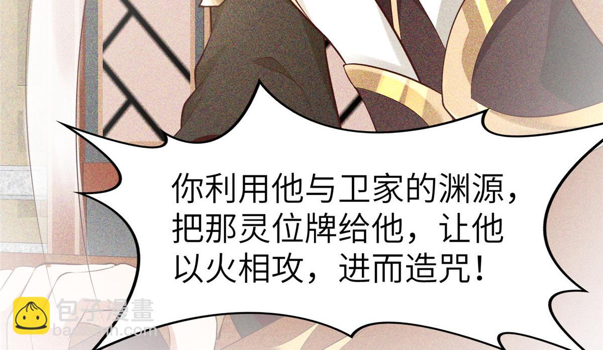 455 抓不到的犯人(1/3)-第460话