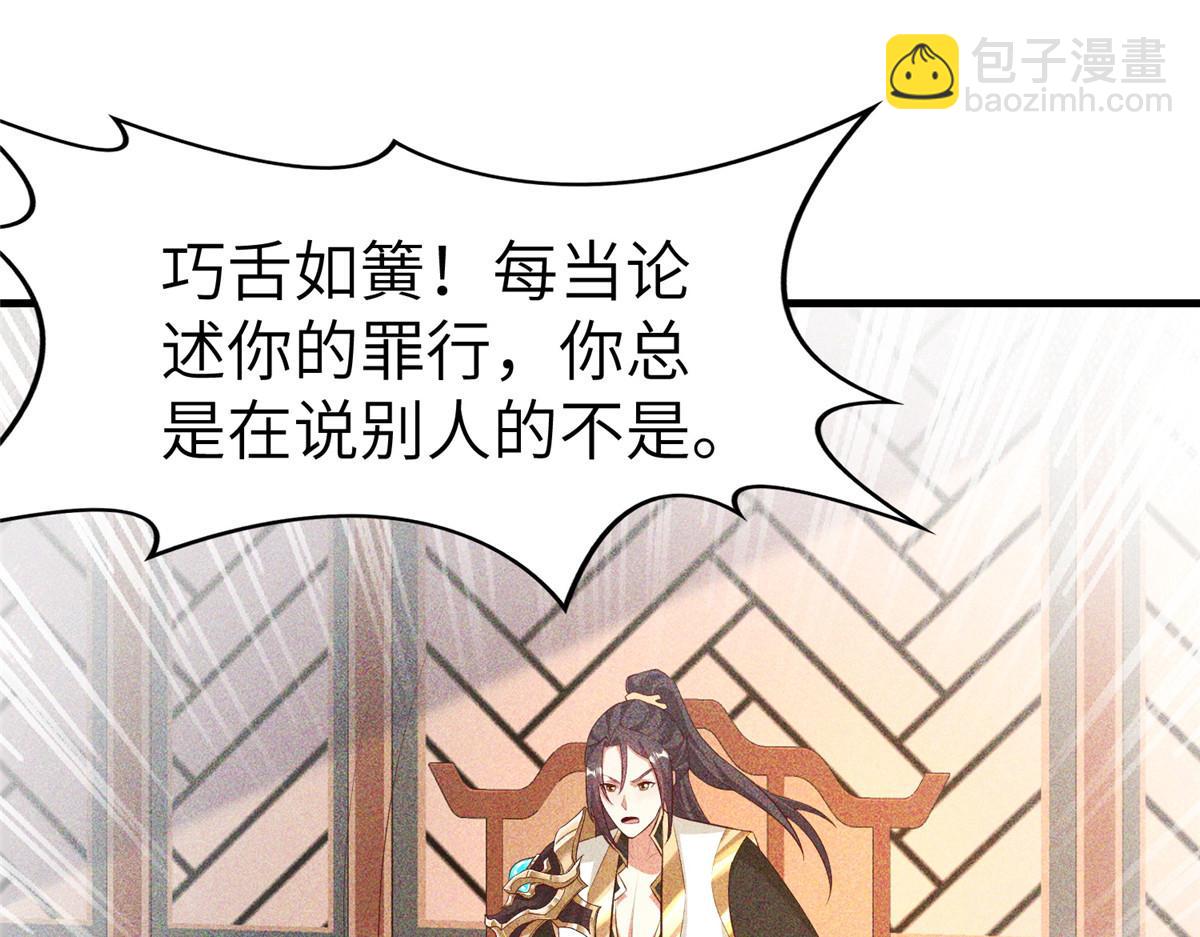 455 抓不到的犯人(1/3)-第460话