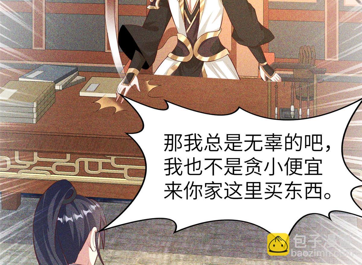 455 抓不到的犯人(1/3)-第460话