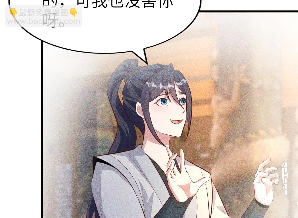 455 抓不到的犯人(1/3)-第460话
