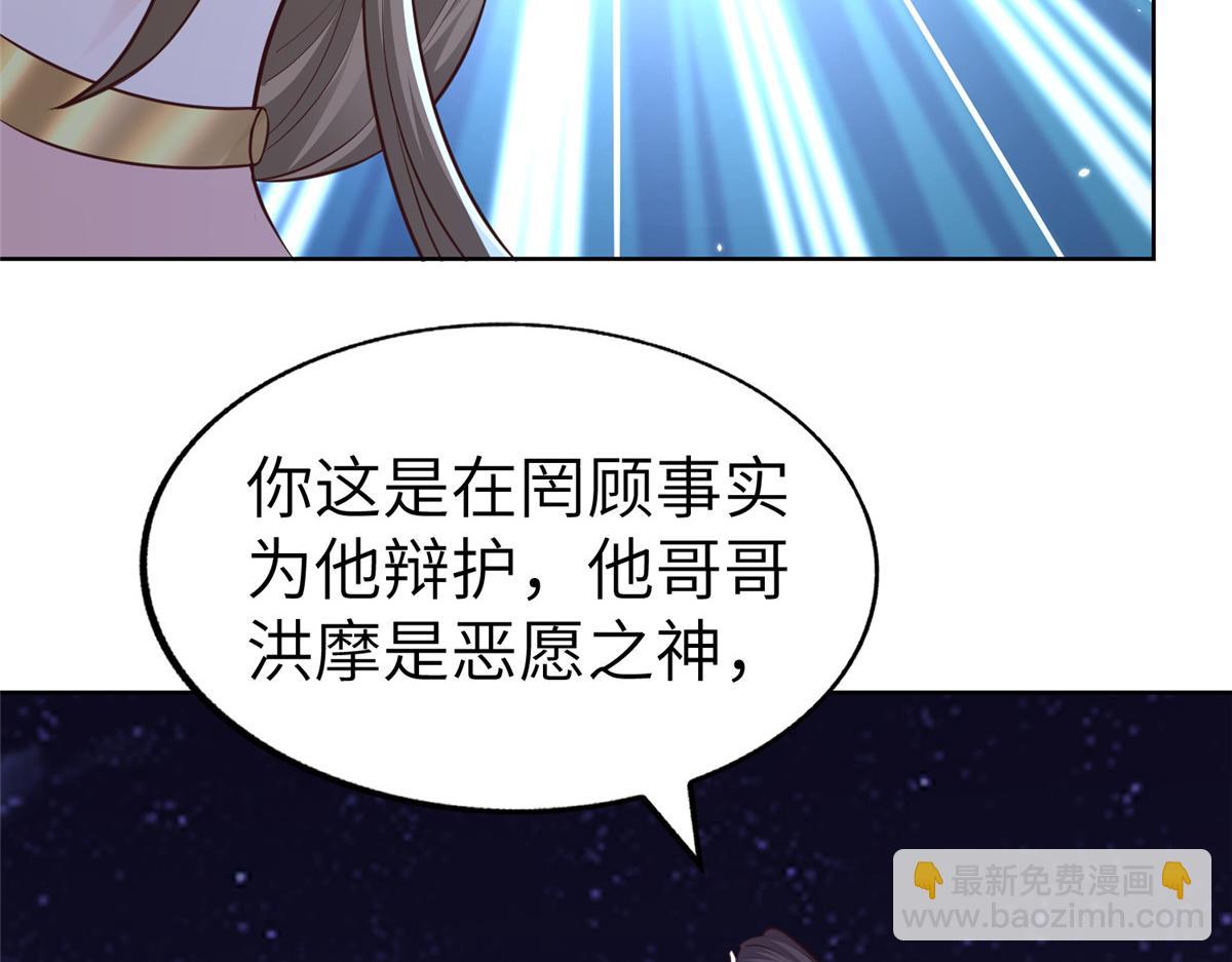 457 痴情怨女(1/3)-第462话
