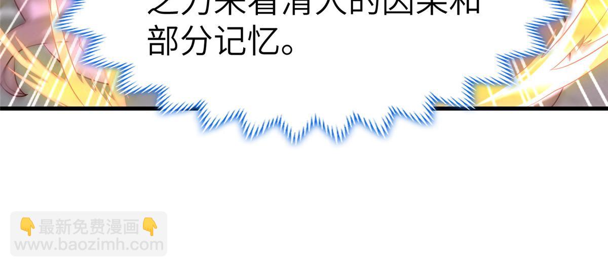 457 痴情怨女(1/3)-第462话