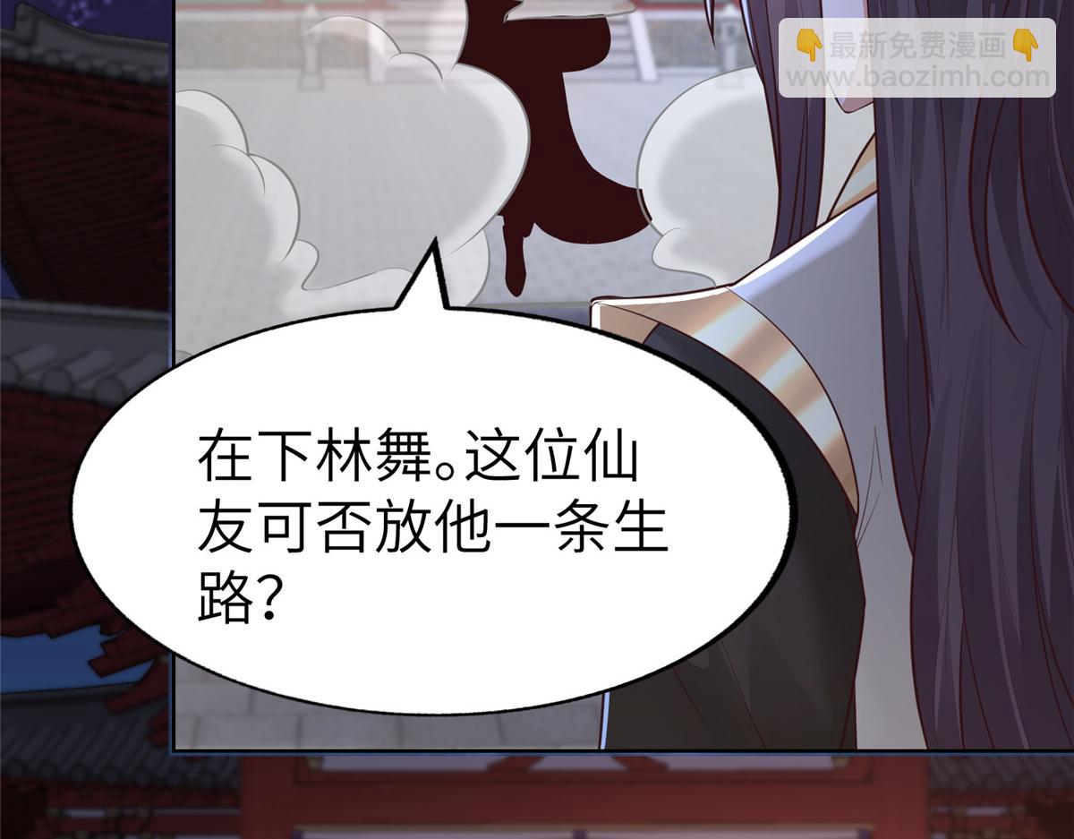 457 痴情怨女(1/3)-第462话