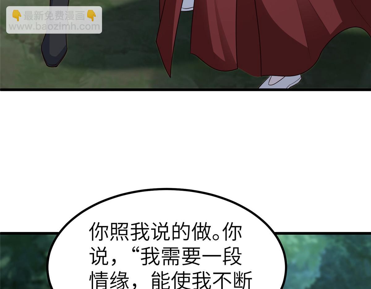 459 插翅难逃(1/3)-第464话