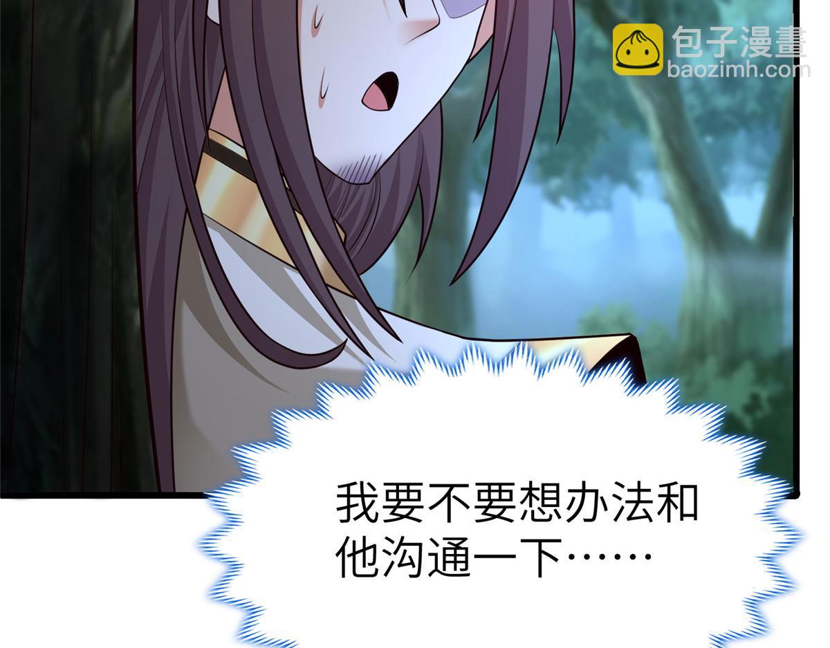 459 插翅难逃(1/3)-第464话
