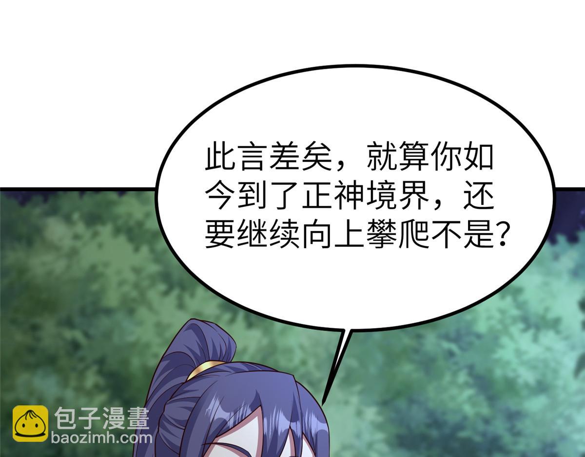 459 插翅难逃(1/3)-第464话