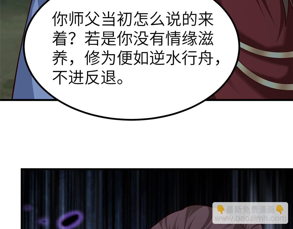 459 插翅难逃(1/3)-第464话