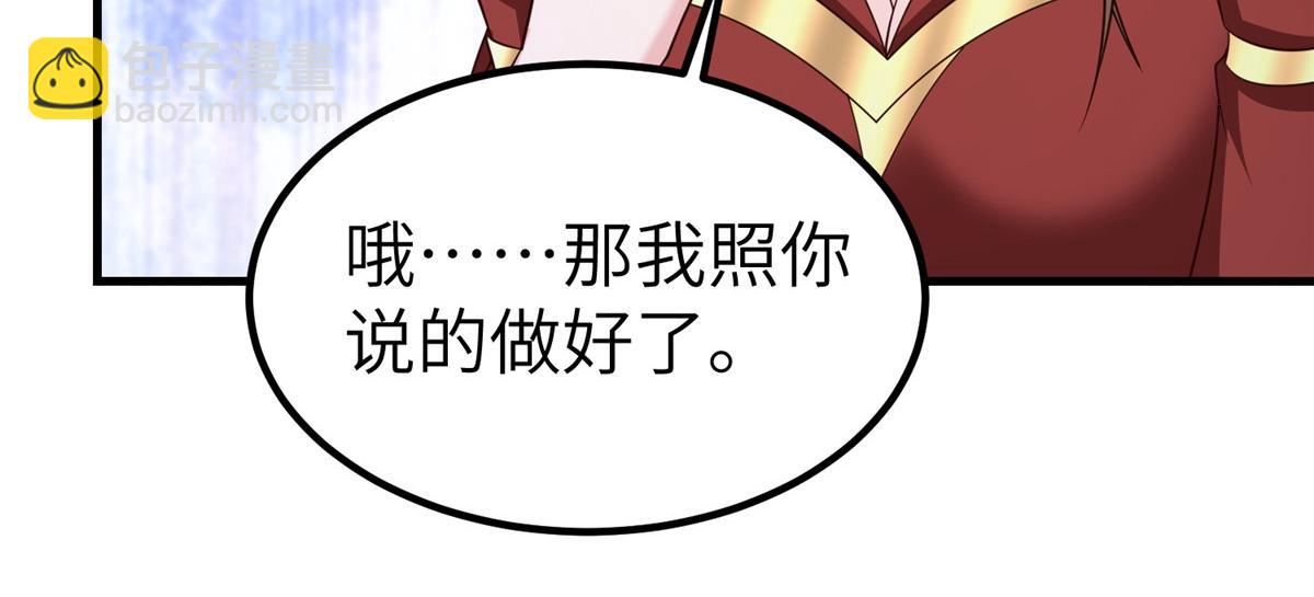 459 插翅难逃(1/3)-第464话