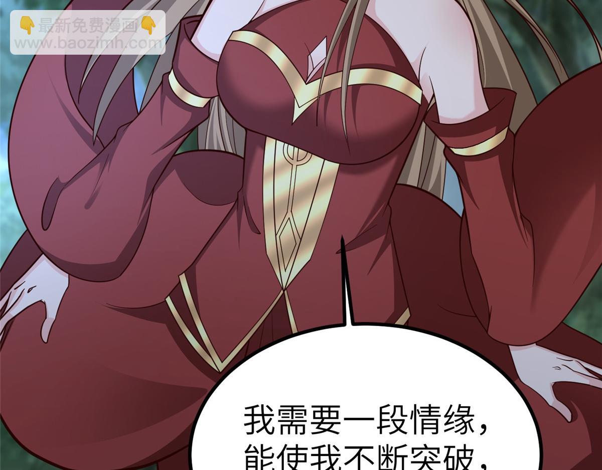 459 插翅难逃(1/3)-第464话