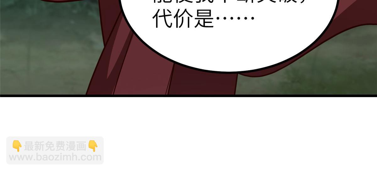 459 插翅难逃(1/3)-第464话