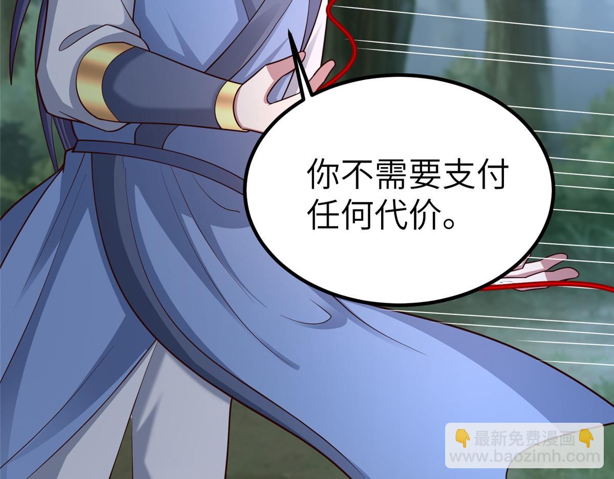 459 插翅难逃(1/3)-第464话