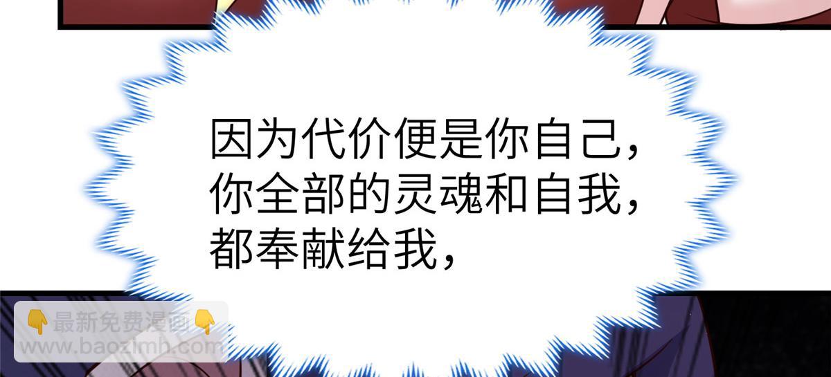 459 插翅难逃(1/3)-第464话