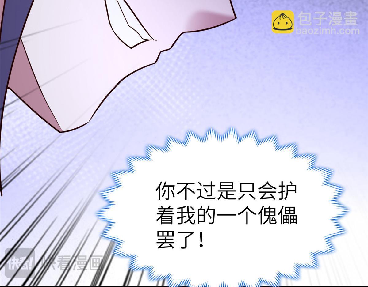 459 插翅难逃(1/3)-第464话