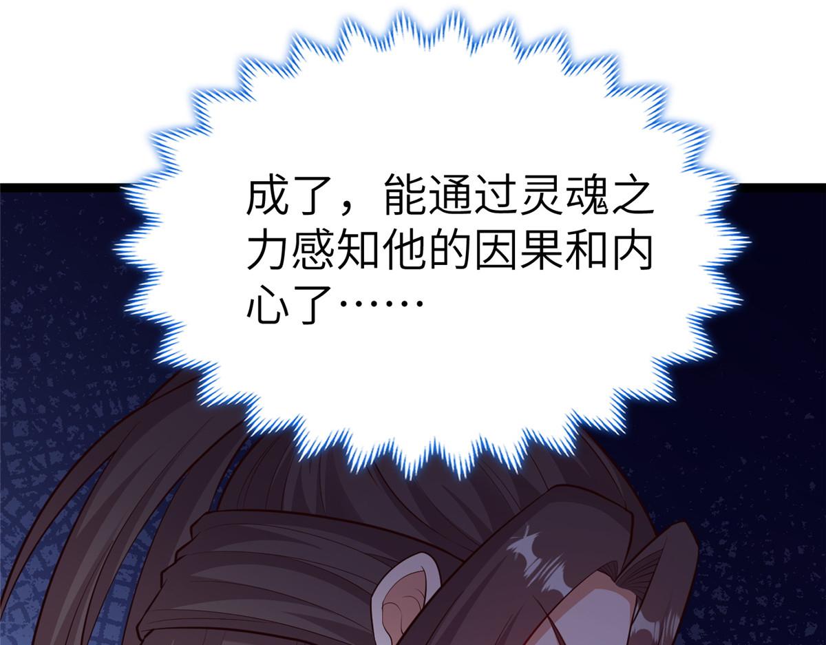 459 插翅难逃(1/3)-第464话