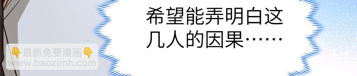 459 插翅难逃(1/3)-第464话