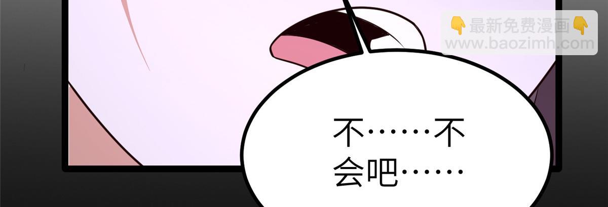 459 插翅难逃(1/3)-第464话