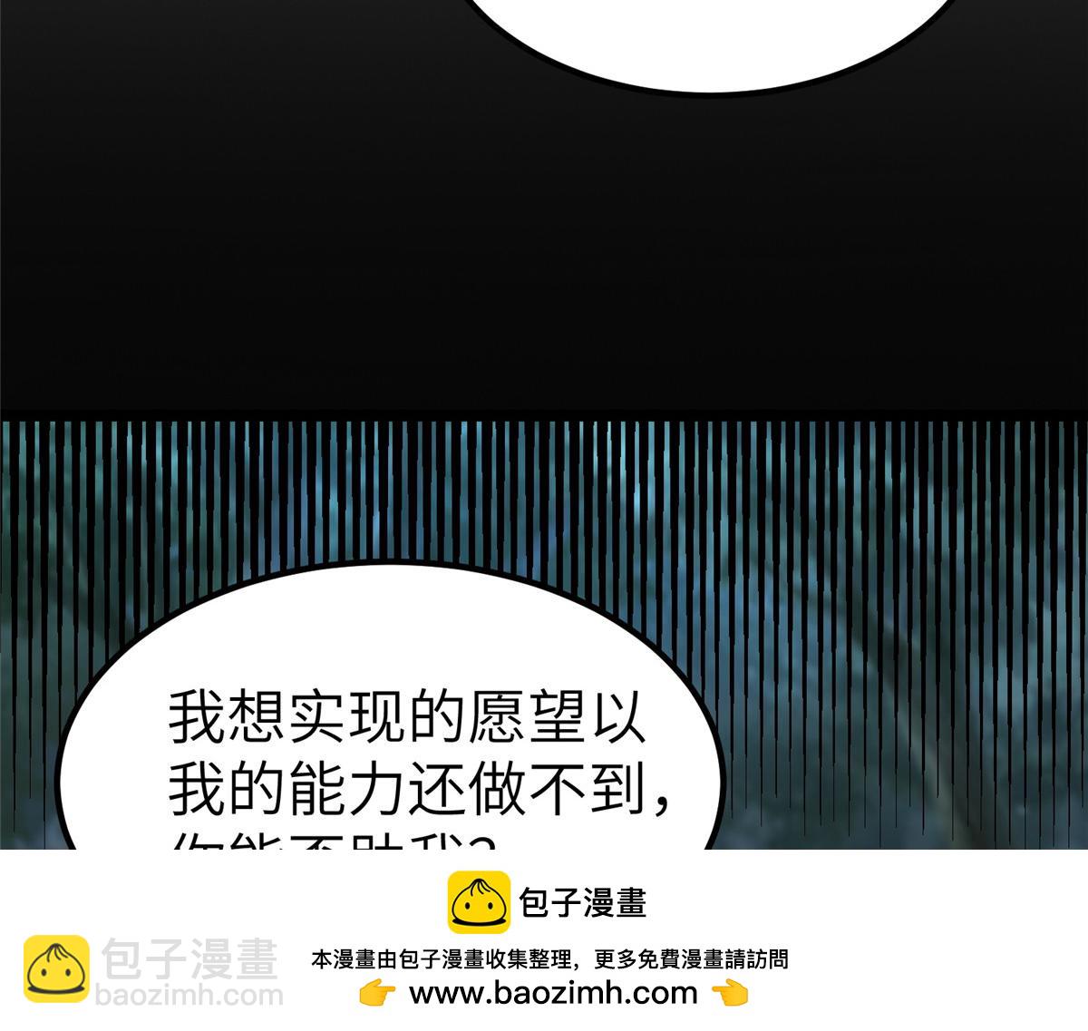 459 插翅难逃(1/3)-第464话