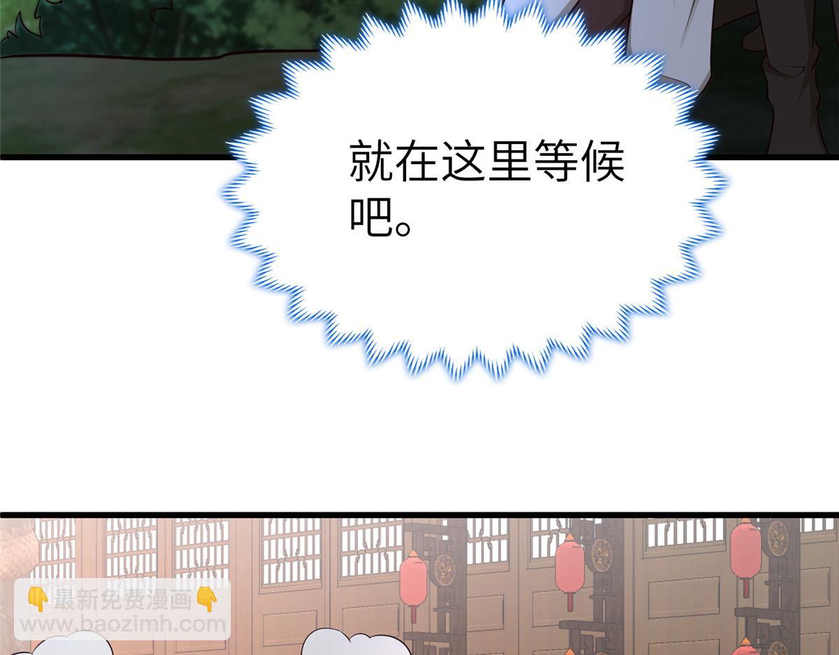 459 插翅难逃(1/3)-第464话