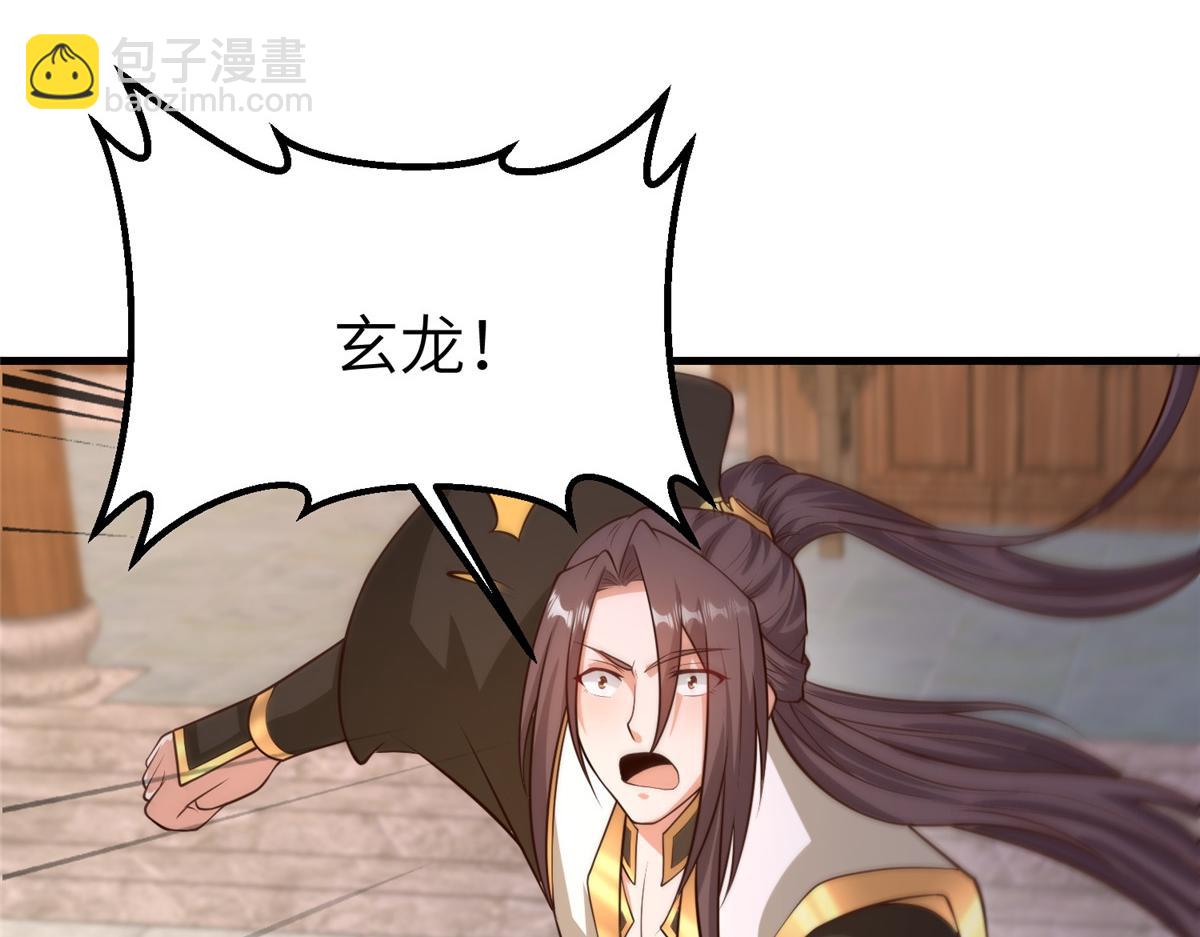 461 炼狱山玄龙(1/3)-第466话