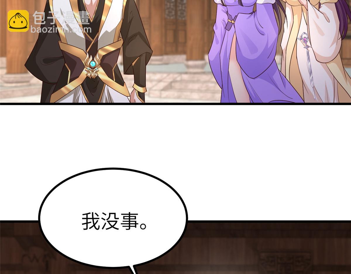 461 炼狱山玄龙(1/3)-第466话