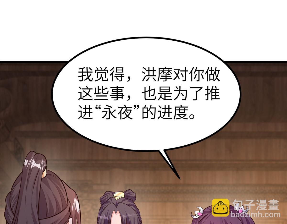 461 炼狱山玄龙(1/3)-第466话