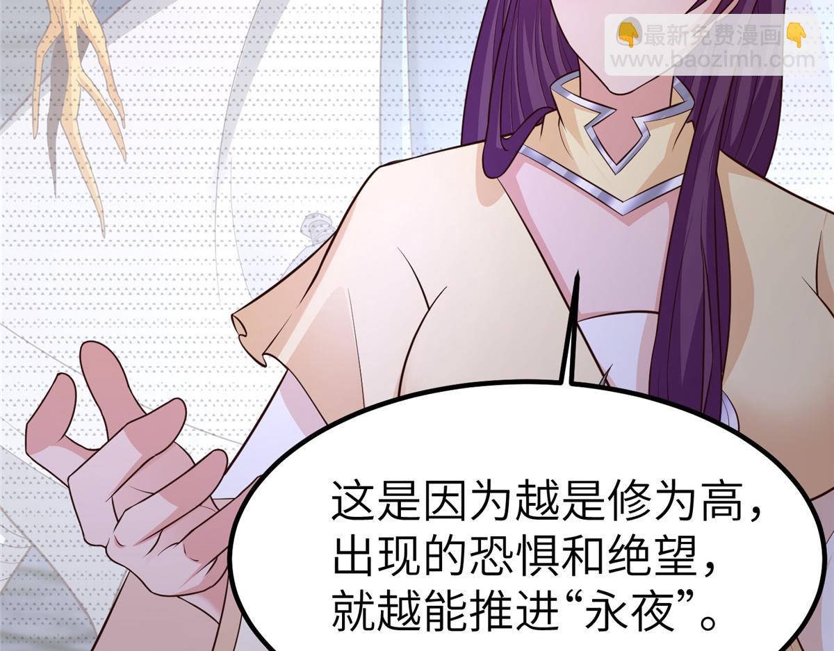 461 炼狱山玄龙(1/3)-第466话