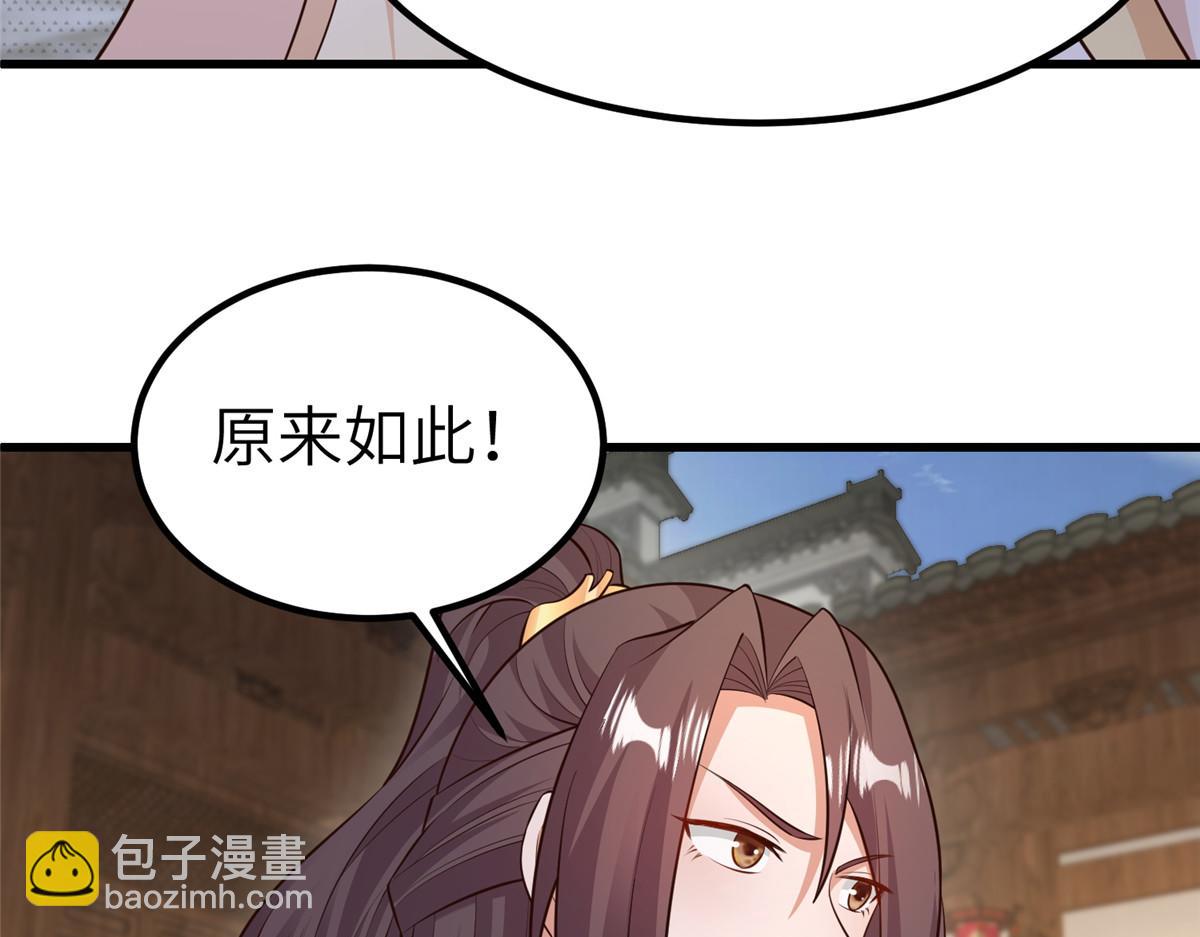 461 炼狱山玄龙(1/3)-第466话