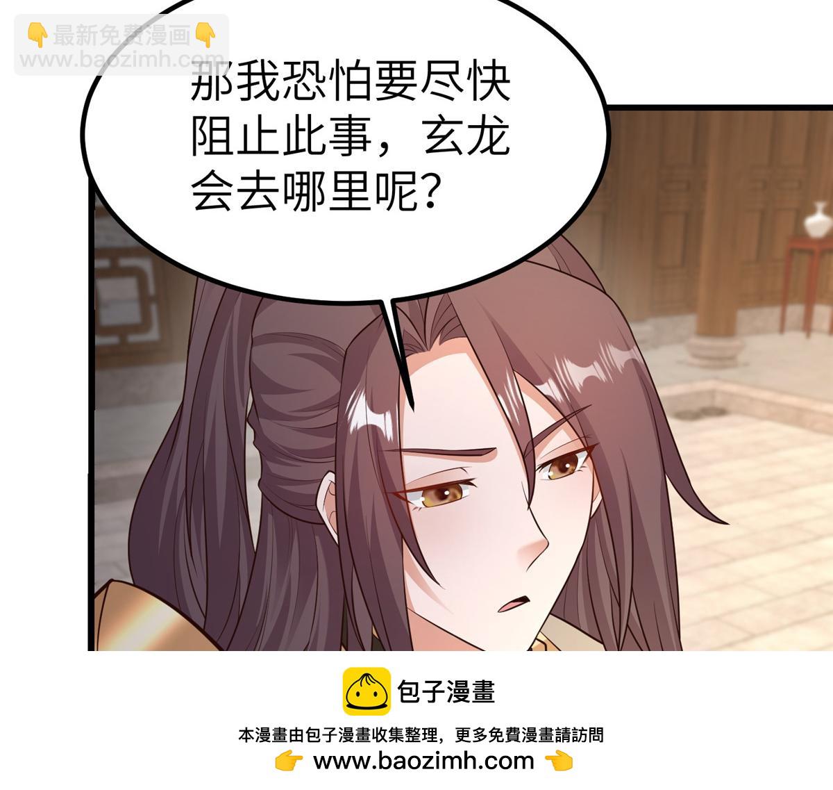 461 炼狱山玄龙(1/3)-第466话