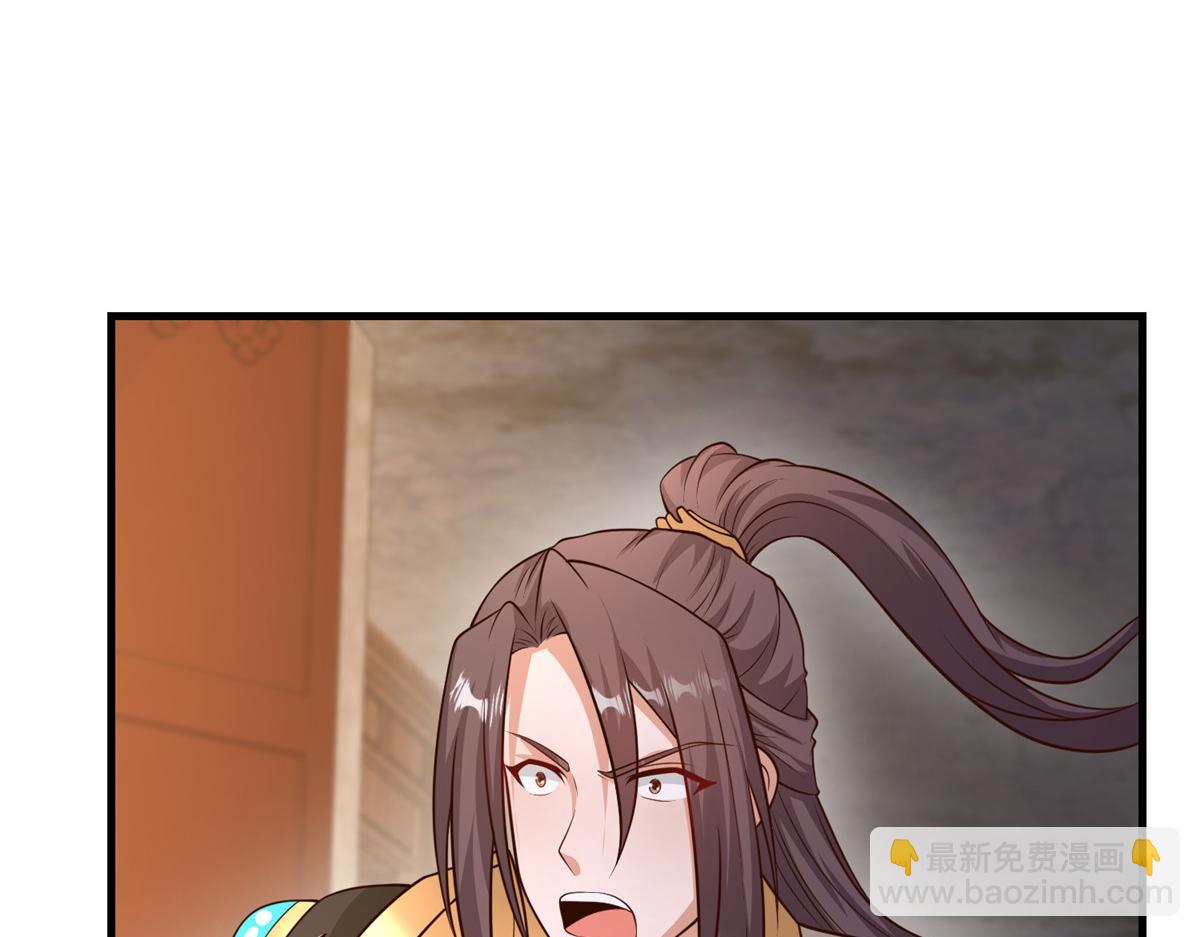 461 炼狱山玄龙(1/3)-第466话