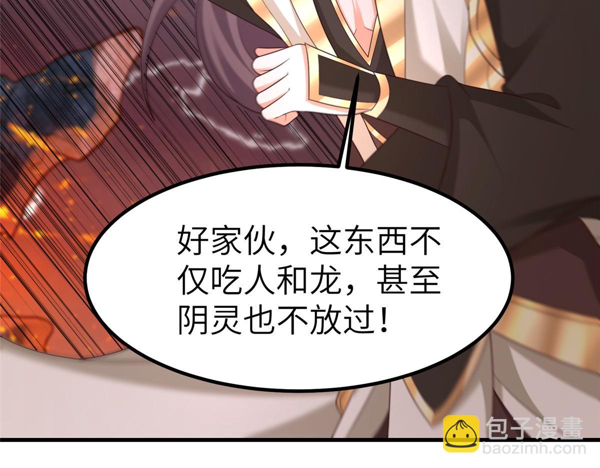 463 阴灵天气的主导者(1/3)-第468话