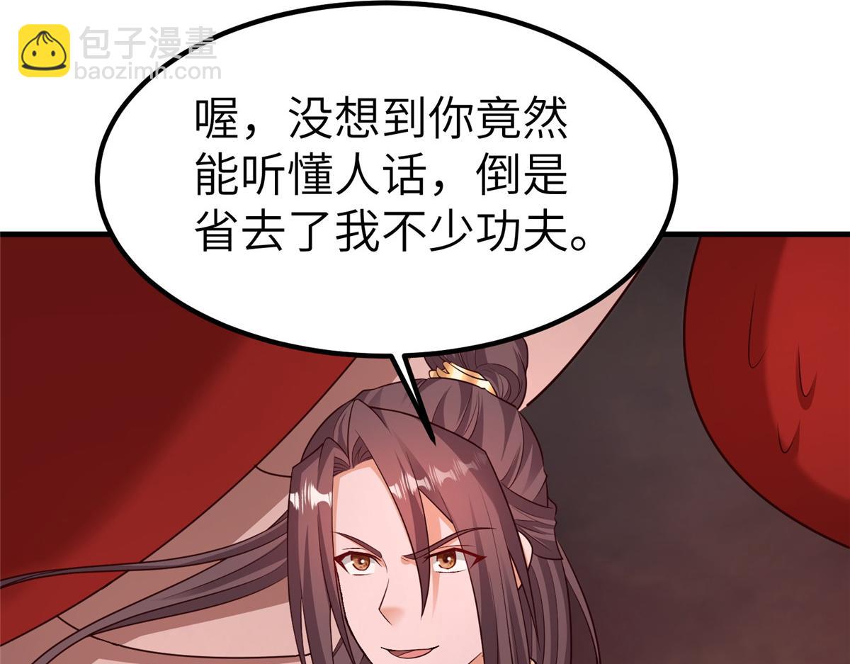 463 阴灵天气的主导者(1/3)-第468话