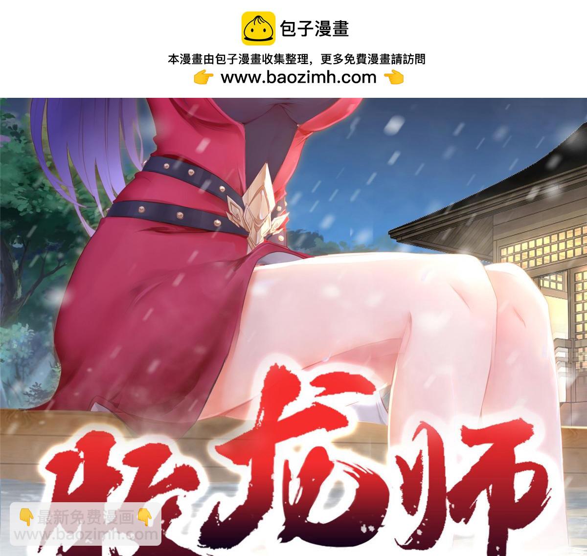 463 阴灵天气的主导者(1/3)-第468话