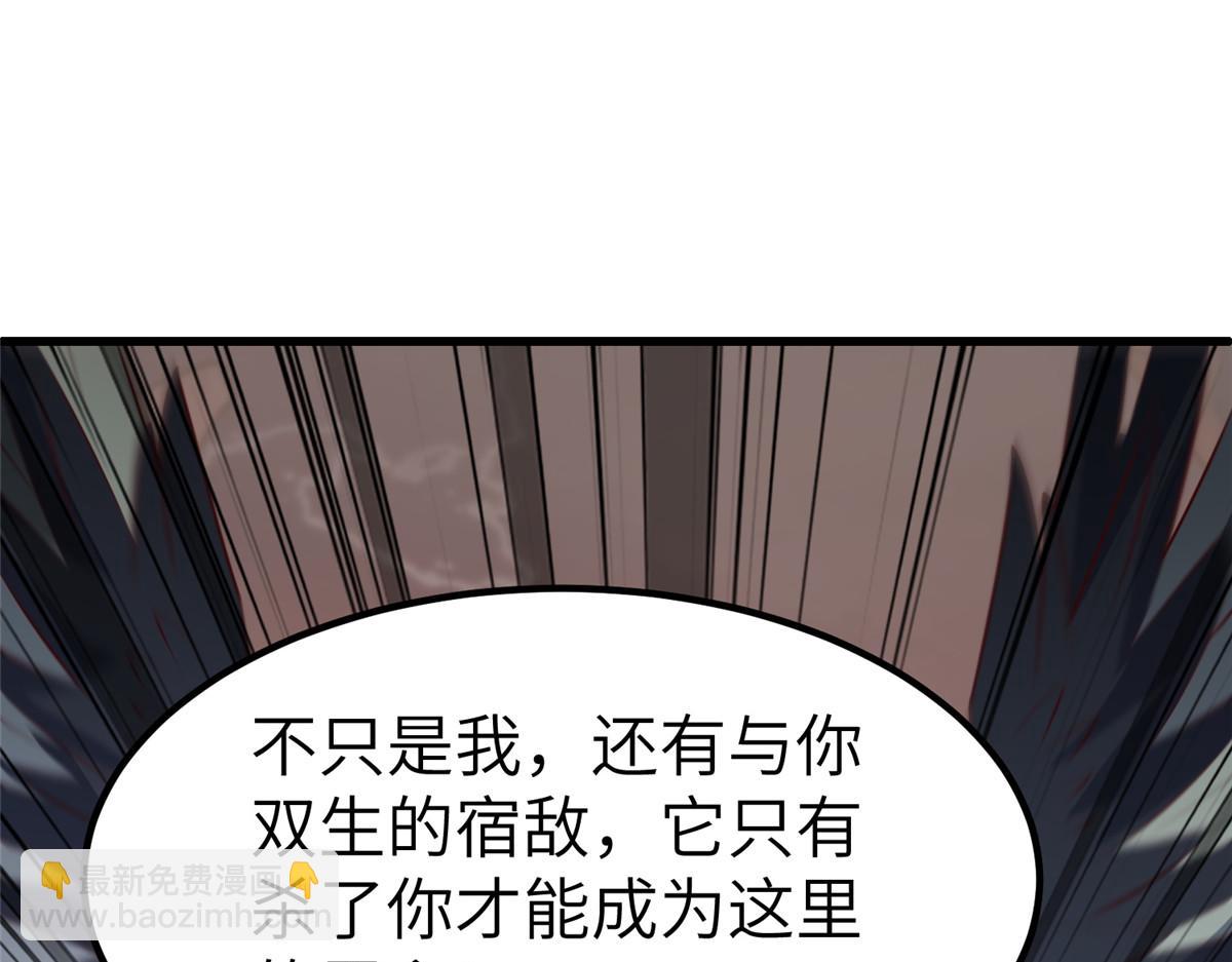 463 阴灵天气的主导者(1/3)-第468话
