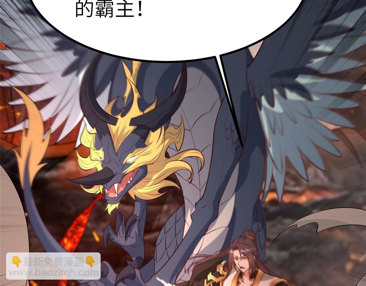 463 阴灵天气的主导者(1/3)-第468话