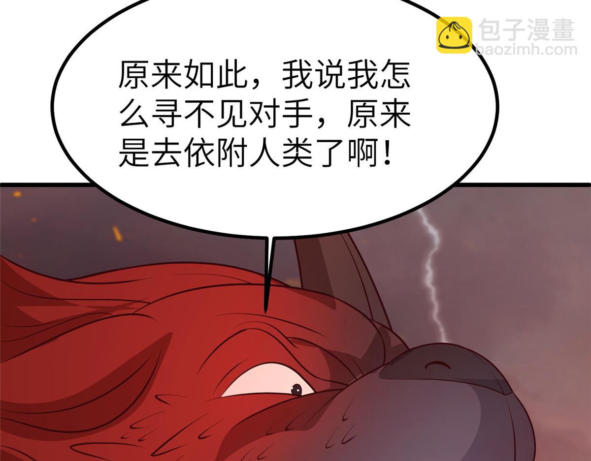 463 阴灵天气的主导者(1/3)-第468话