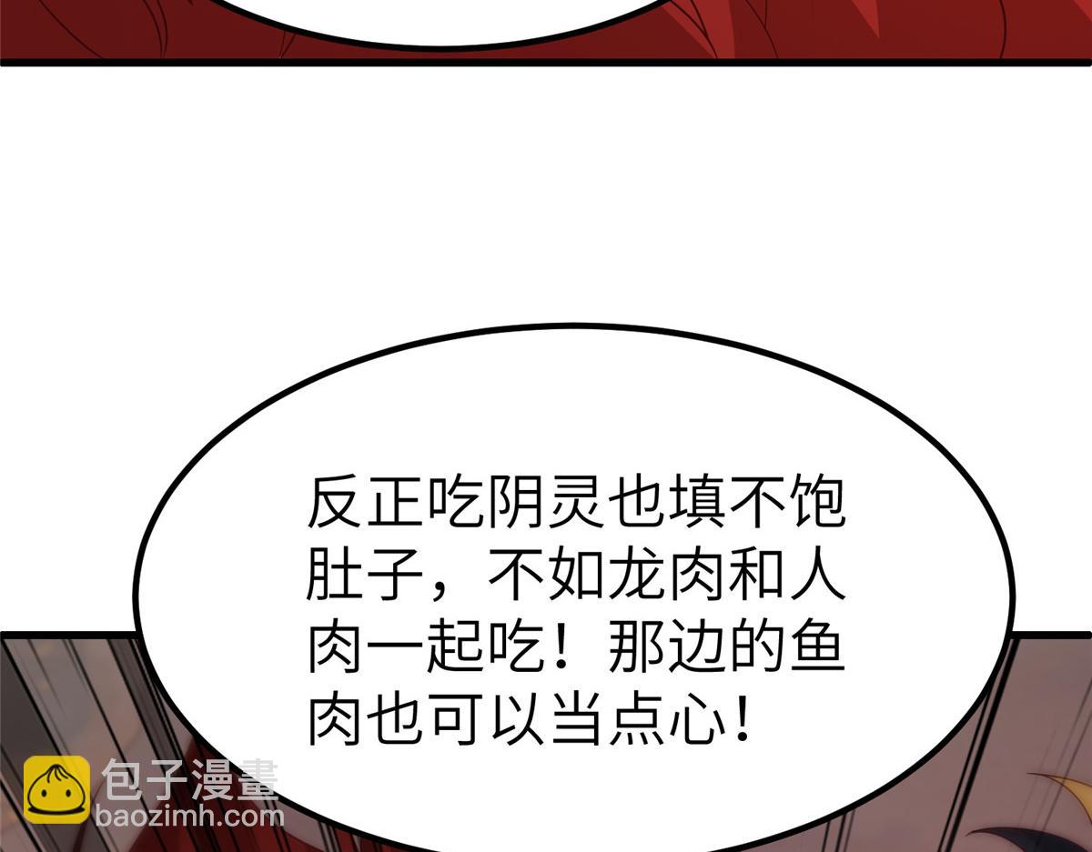 463 阴灵天气的主导者(1/3)-第468话