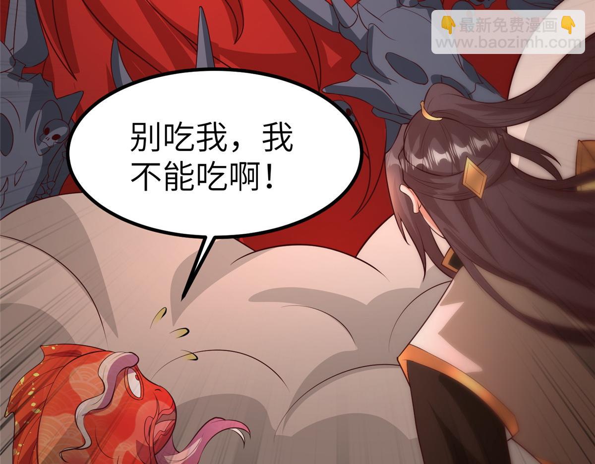 463 阴灵天气的主导者(1/3)-第468话
