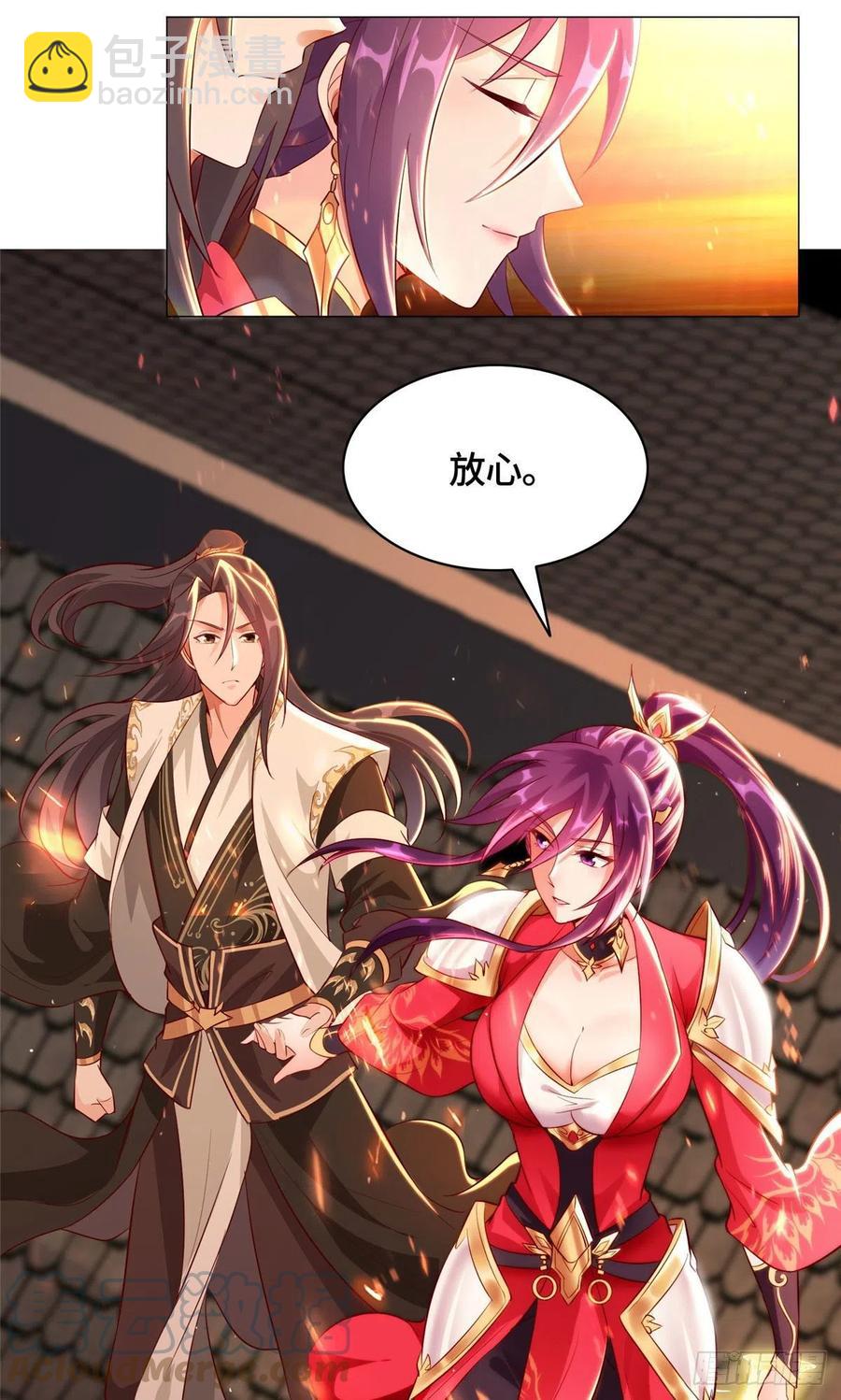 44 天降大陆-第48话