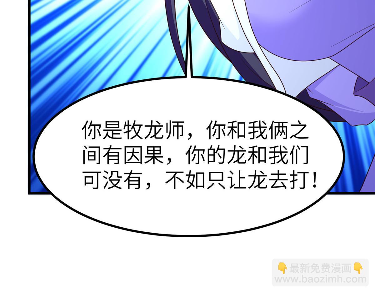 465 突破因果(1/2)-第470话