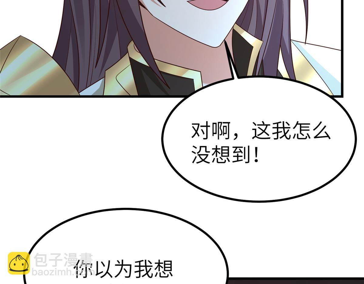 465 突破因果(1/2)-第470话