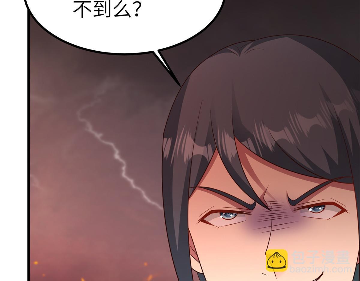 465 突破因果(1/2)-第470话